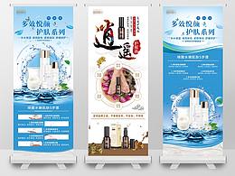 易拉宝