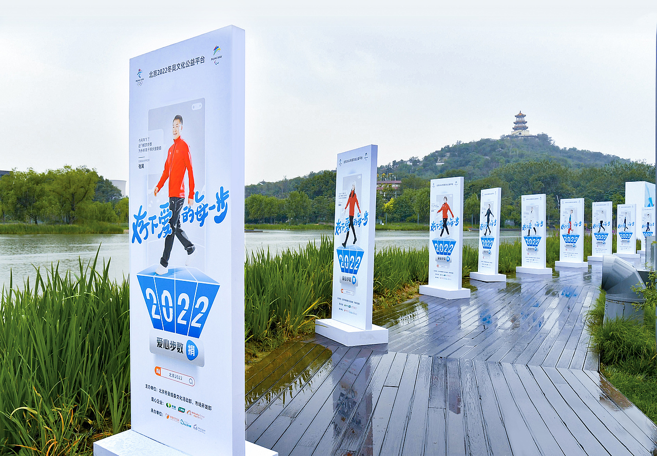 北京2022冬奥文化公益平台 启动仪式（图ZMjg3MjkyMTU2） - 雕塑 - 站酷设计师不是美术馆原创素材 - 站酷ZCOOL