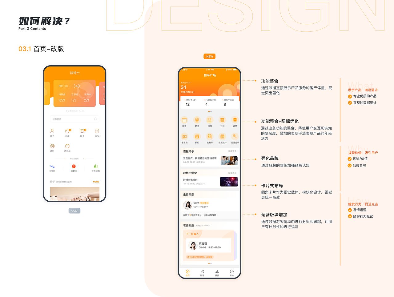 2019-2022个人作品集（图ZMjkzMTg0Mjc2） - 其他UI - 站酷设计师咻吉原创素材 - 站酷ZCOOL