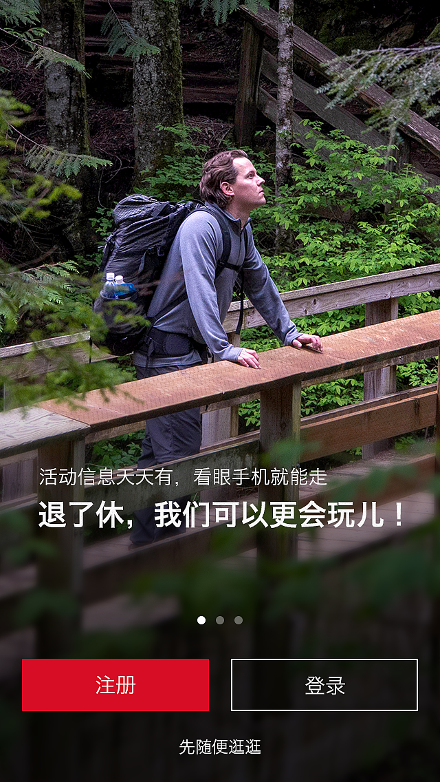 50+app引导页设计（图ZNDE3NzgwODQ=） - APP界面 - 站酷设计师肆小维原创素材 - 站酷ZCOOL