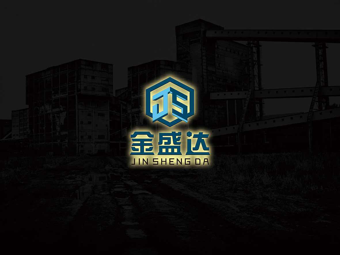 LOGO方案（图ZNzA4NTIzNTY=） - 品牌 - 站酷设计师橙子啊啊啊啊原创素材 - 站酷ZCOOL