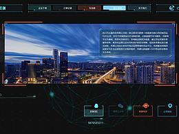 科技感，可視化風(fēng)格