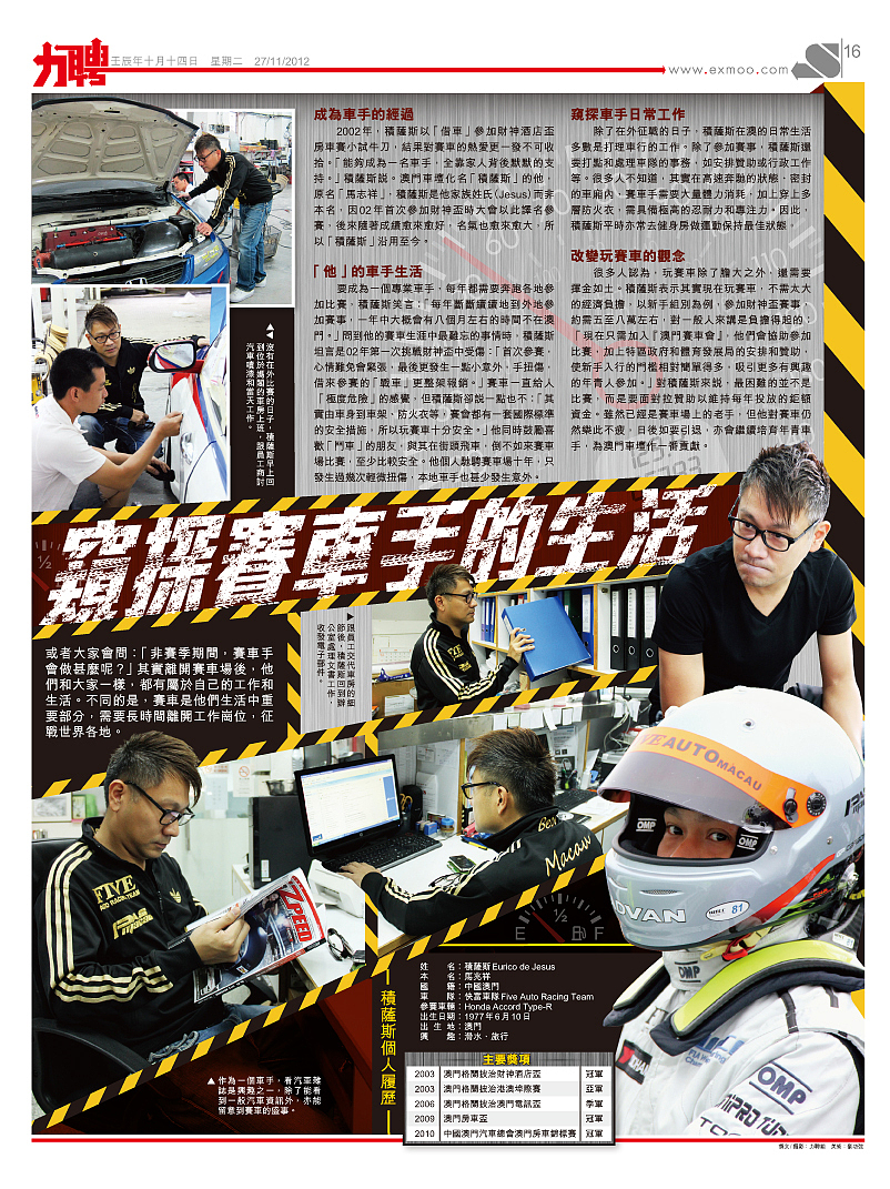 12月作品，說說你的觀點~感謝！（图ZNzYwNjE4MA==） - 其他平面 - 站酷设计师功強原创素材 - 站酷ZCOOL