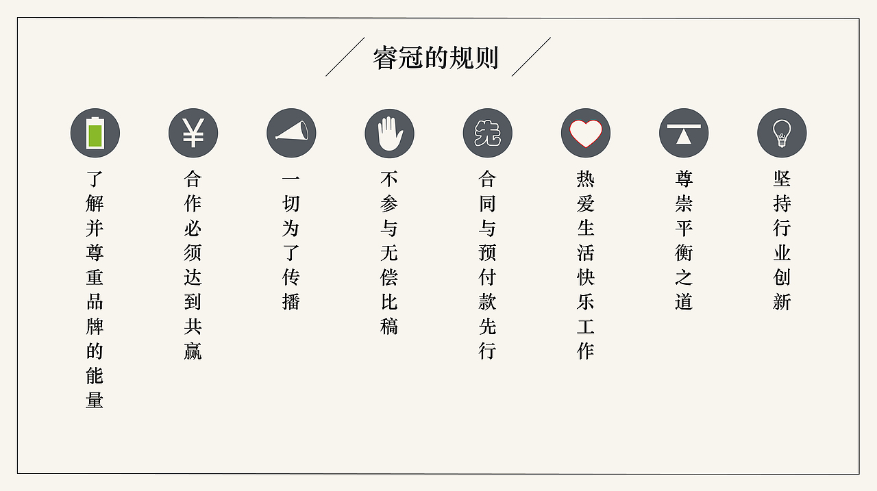 工作室形象宣传设计排版