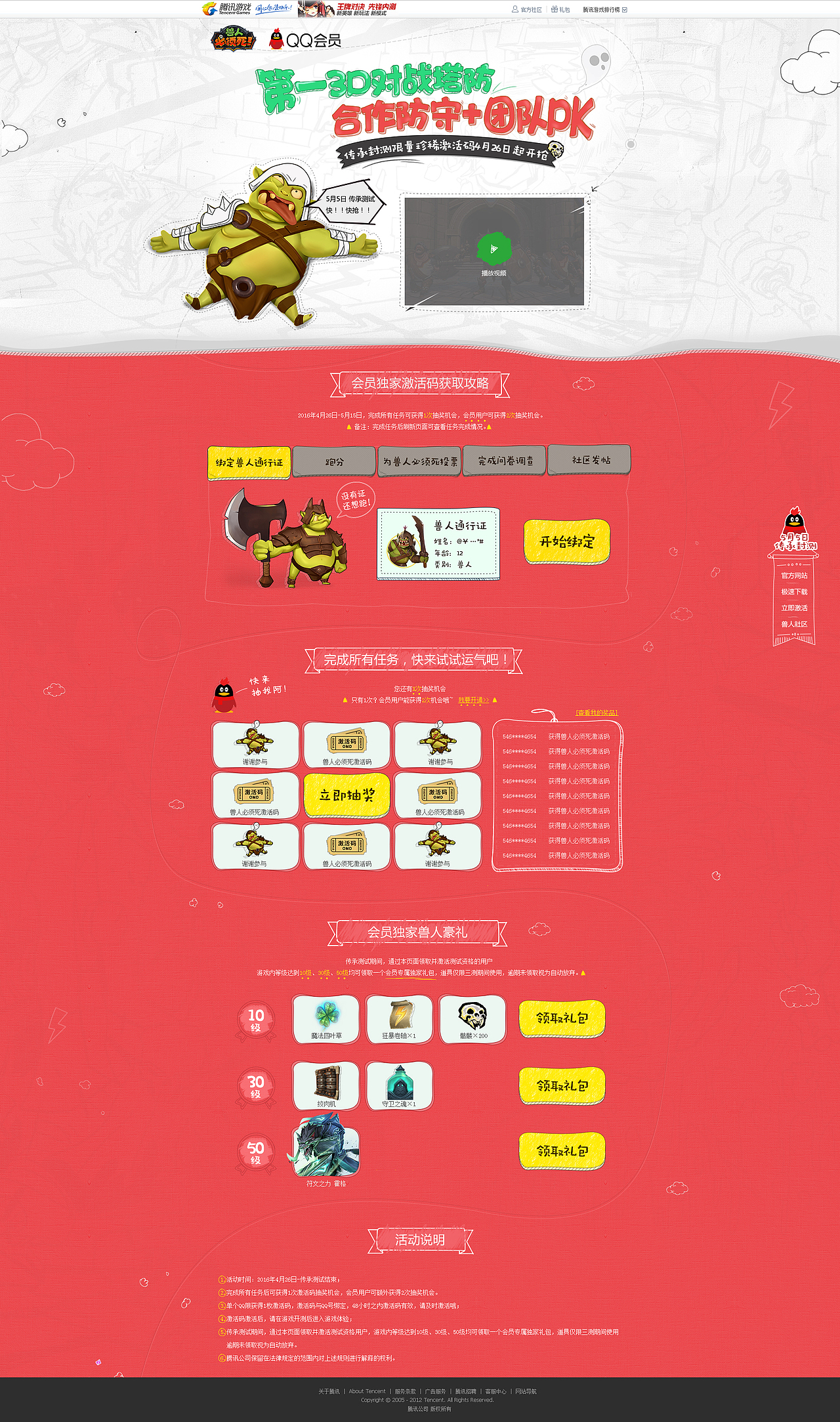 hey 好久不见 最近作品（图ZNTAwNTE0NTI=） - 游戏/娱乐 - 站酷设计师yuerbb原创素材 - 站酷ZCOOL