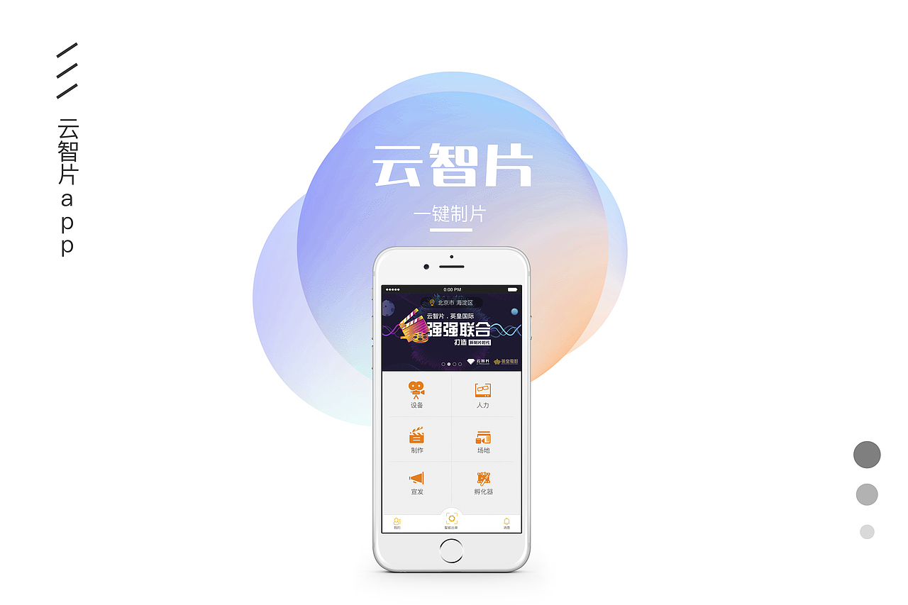 UI（图ZMTE1ODAwNDI0） - APP界面 - 站酷设计师亚坤Joe原创素材 - 站酷ZCOOL