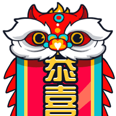【微信表情】【新年】【实用】地铁官方拜年表情（图ZMTQ5NzEwMDQw） - 网络表情 - 站酷设计师ouou.pa原创素材 - 站酷ZCOOL