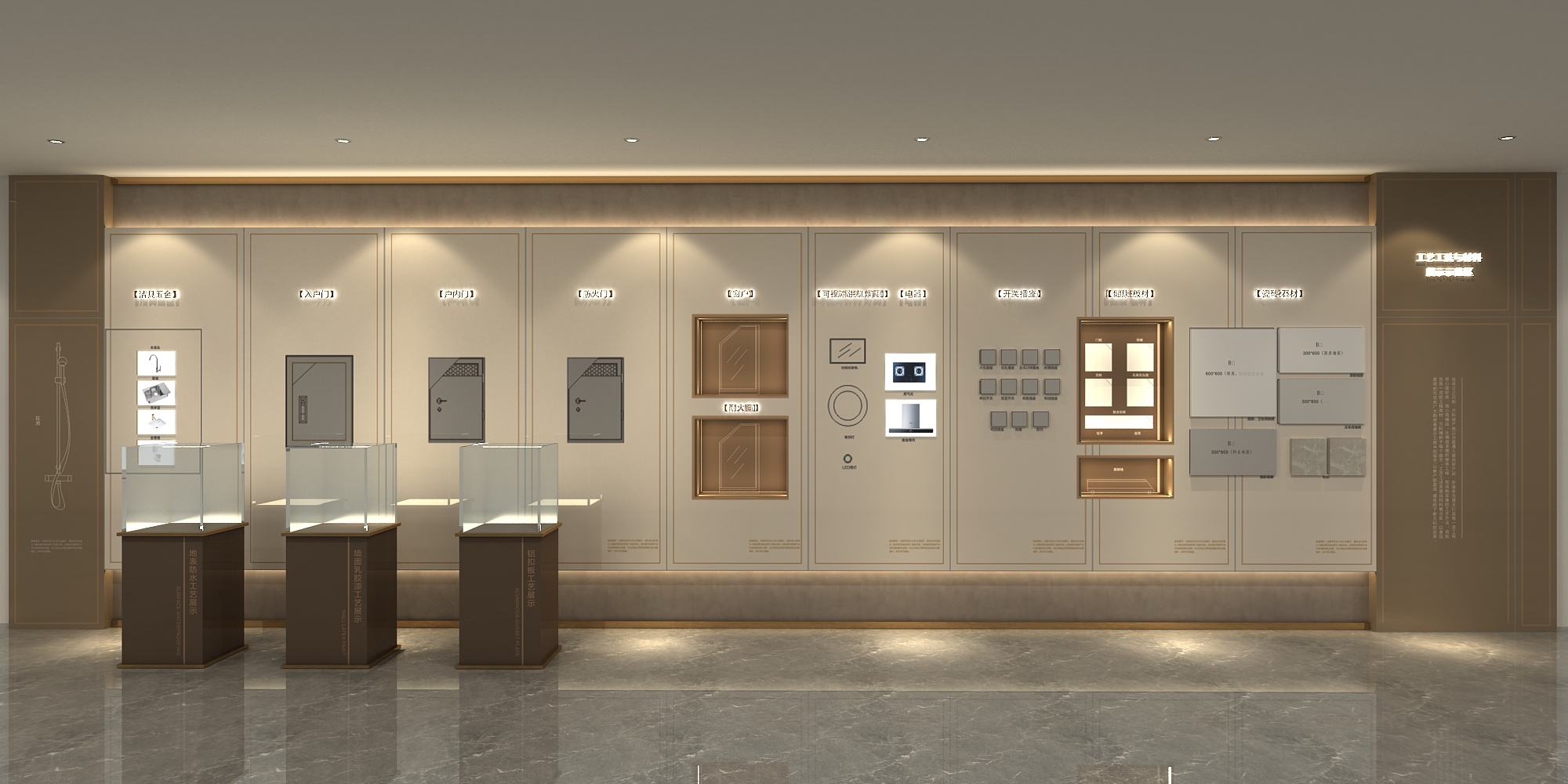 尺寸设计|扬州新汇美材展厅新中式室内设计效果图|空间|室内设计|尺寸DESIGN - 原创作品 - 站酷 (ZCOOL)