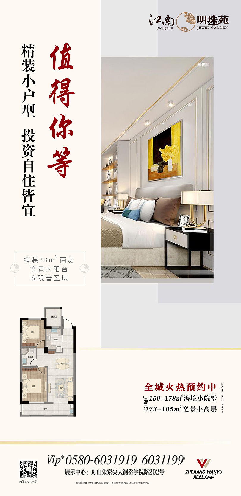 地产（图ZMTg2NzU5NzM2） - 宣传物料 - 站酷设计师肖阳x原创素材 - 站酷ZCOOL