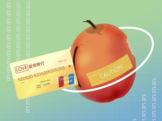 给爱充值