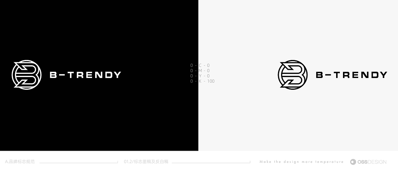 BE TRENDY 品牌设计