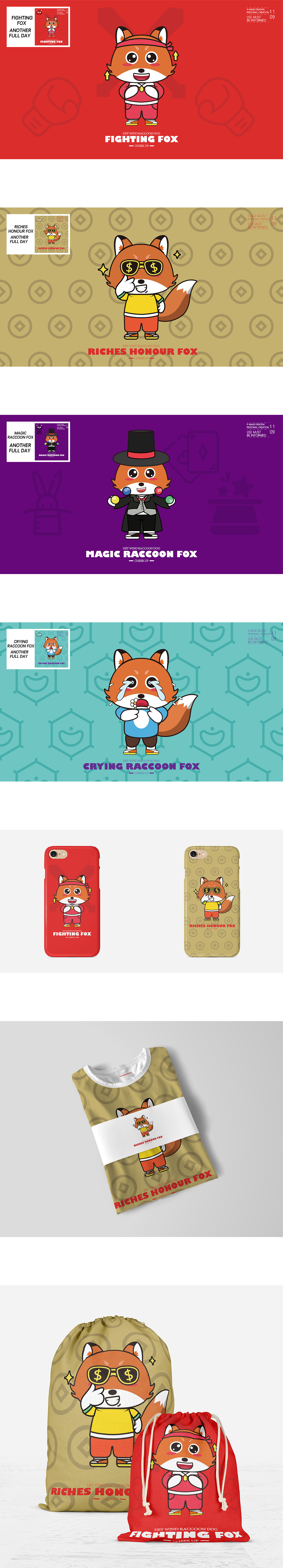 IP形象—狐小狸（图ZMjc3MjQwNjEy） - IP形象 - 站酷设计师Wang_SX原创素材 - 站酷ZCOOL