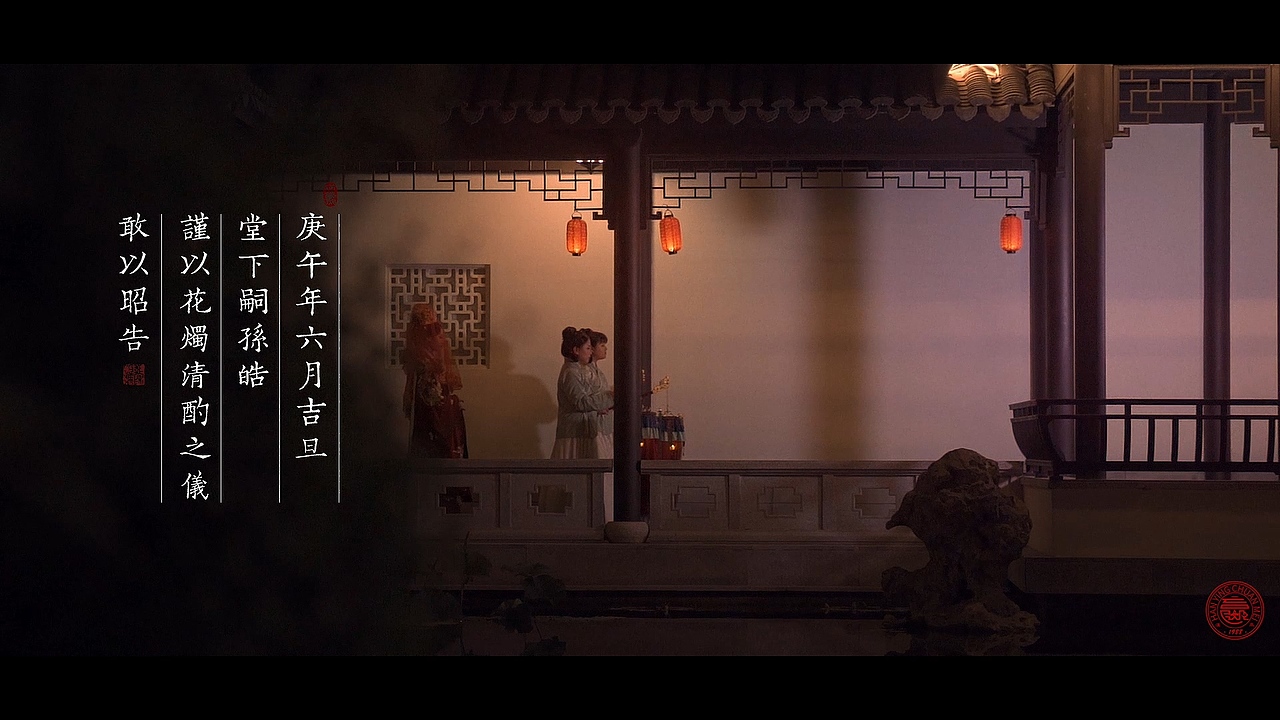 『我的贰零贰壹』