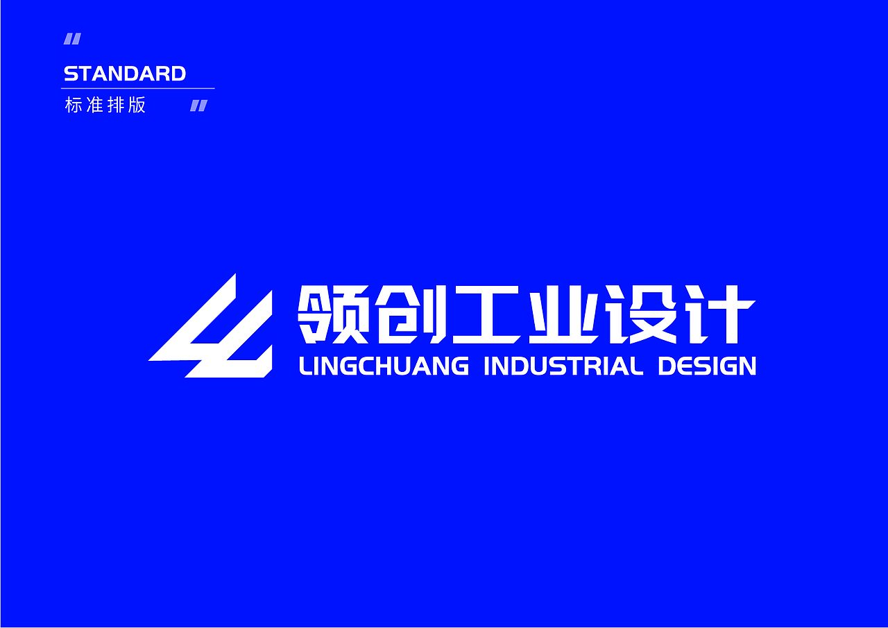 领创工业logo设计（图ZMjg3NTE0MzA0） - Logo - 站酷设计师如释l原创素材 - 站酷ZCOOL