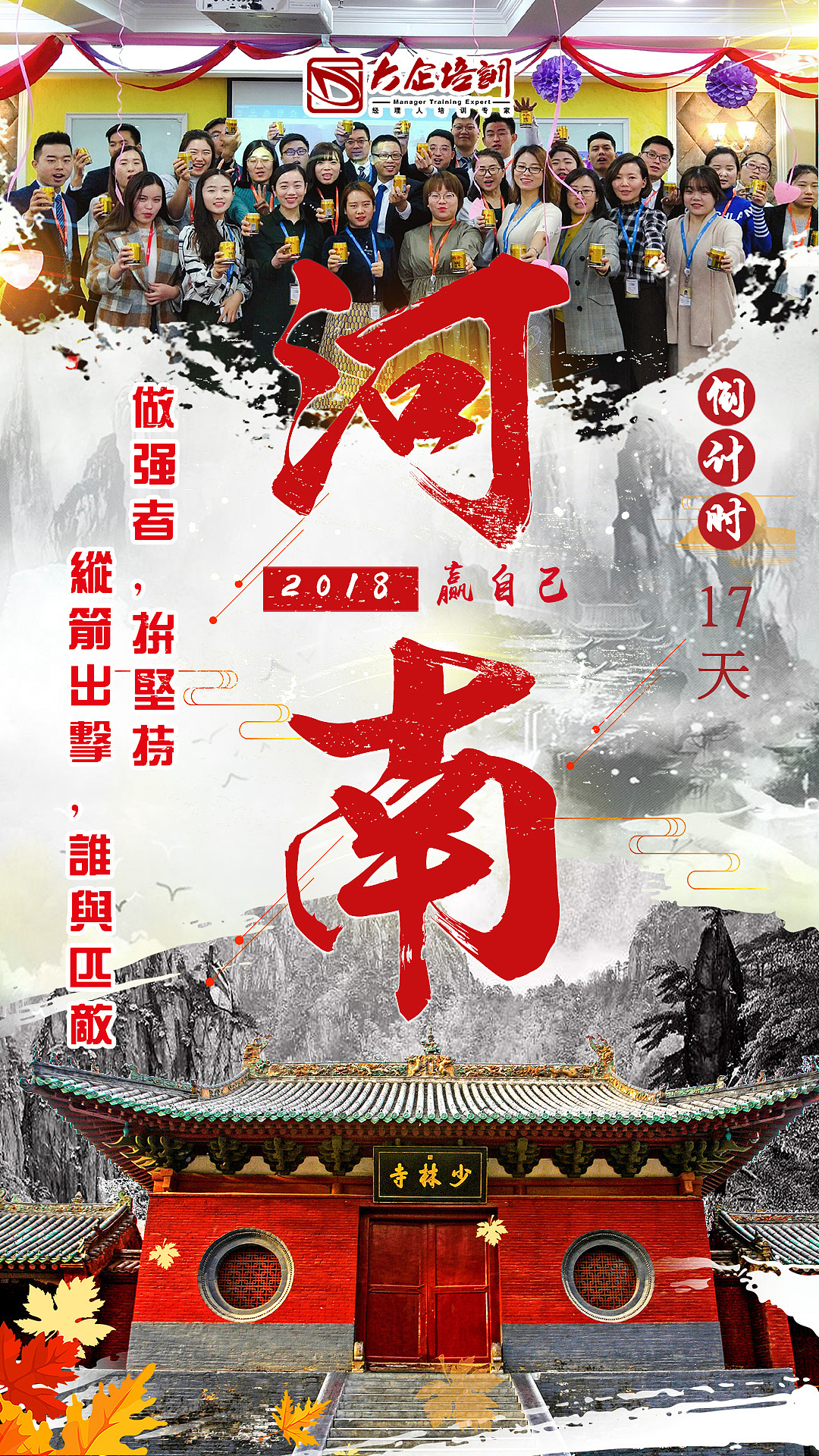 海报（图ZMTQ1MTU0NjYw） - 海报 - 站酷设计师掌中五线谱原创素材 - 站酷ZCOOL