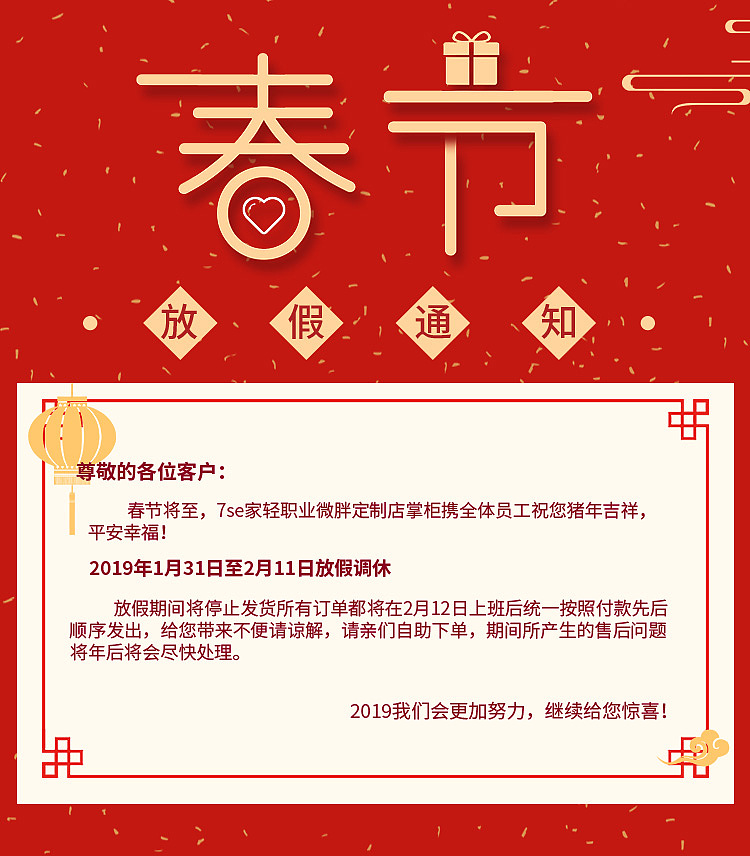 女装首页装修/海报/详情/淘宝电商