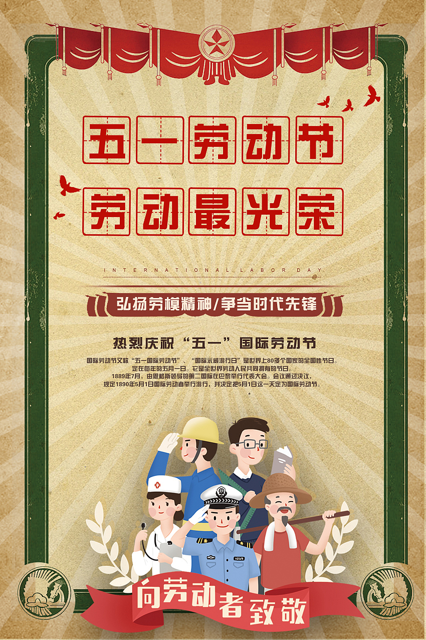 海报（图ZMTYxODQwOTIw） - 海报 - 站酷设计师郝思敏原创素材 - 站酷ZCOOL