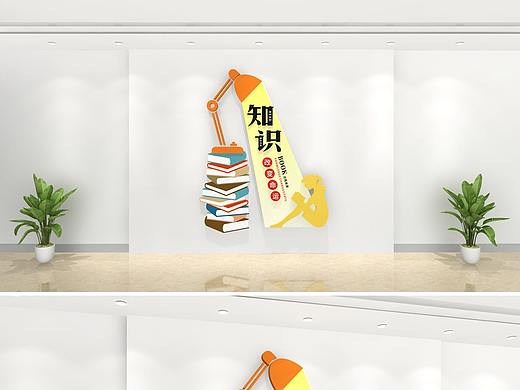 文化墙