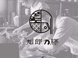 日料