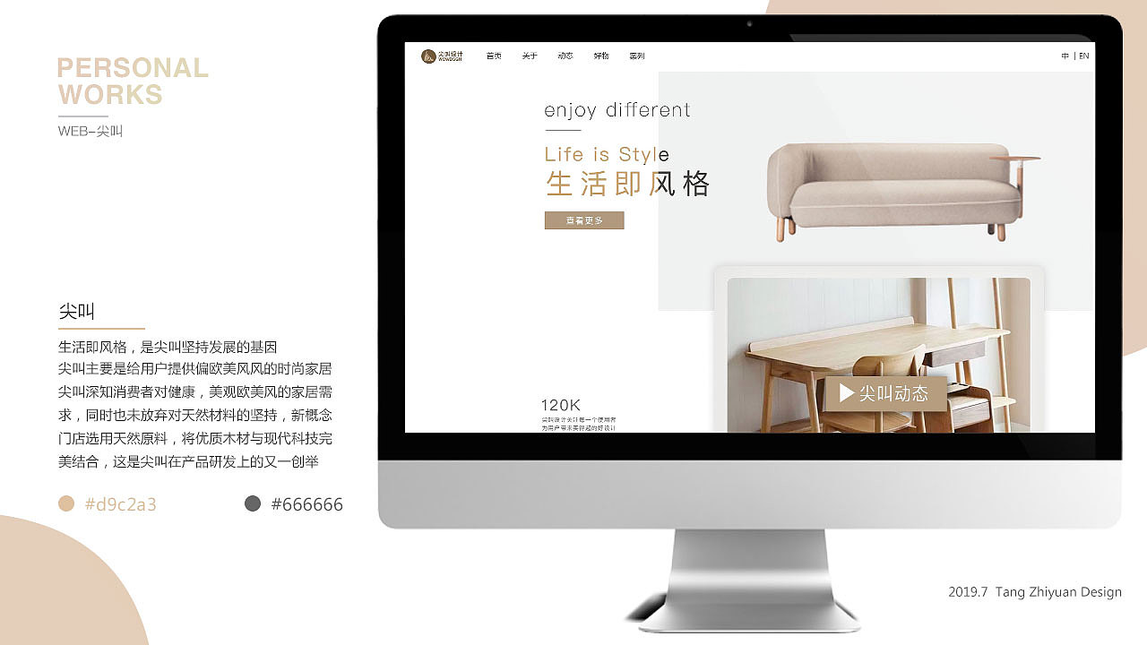 作品集（图ZMTc3ODE1MTAw） - APP界面 - 站酷设计师汤智源原创素材 - 站酷ZCOOL