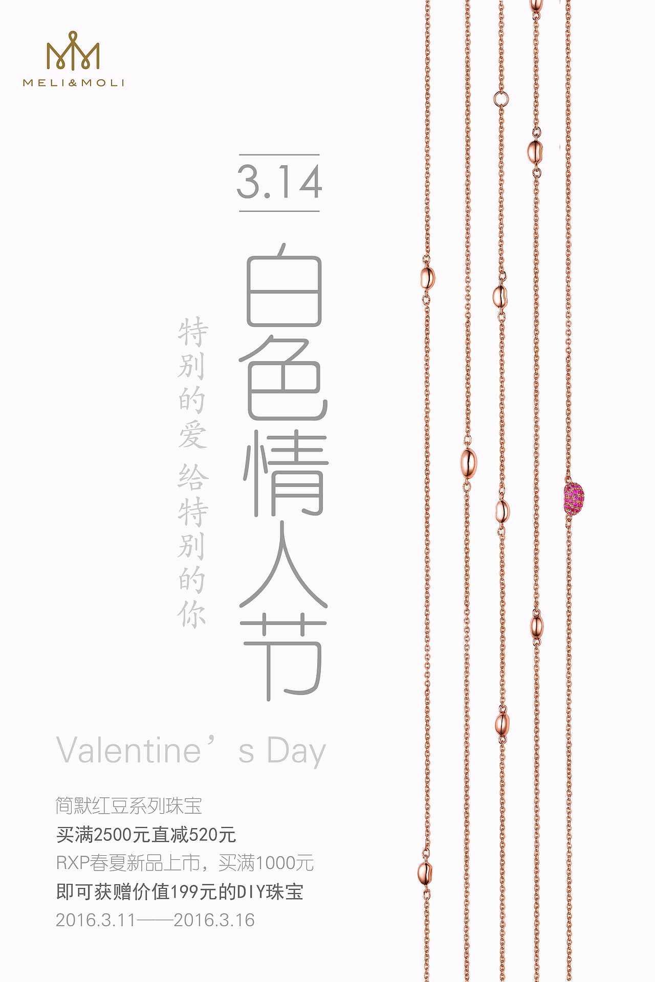 海报（一堆有的没的）（图ZNjQyNzc4MTI=） - 宣传物料 - 站酷设计师央央QAQ原创素材 - 站酷ZCOOL