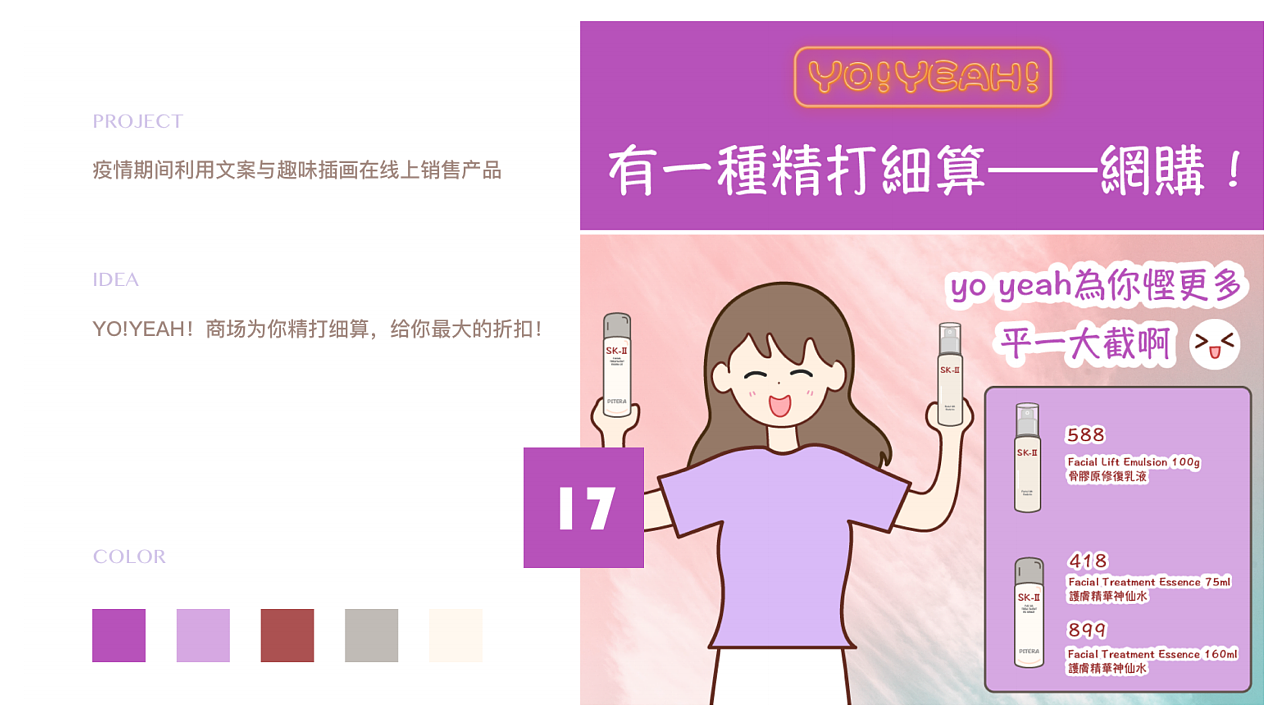 2019-2020个人作品集（图ZMjQ0MTA0Nzg4） - 其他UI - 站酷设计师linlin_0825原创素材 - 站酷ZCOOL