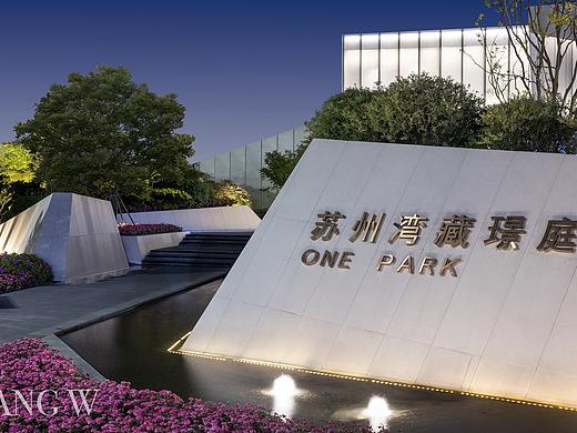 景观拍摄项目苏州湾藏璟庭