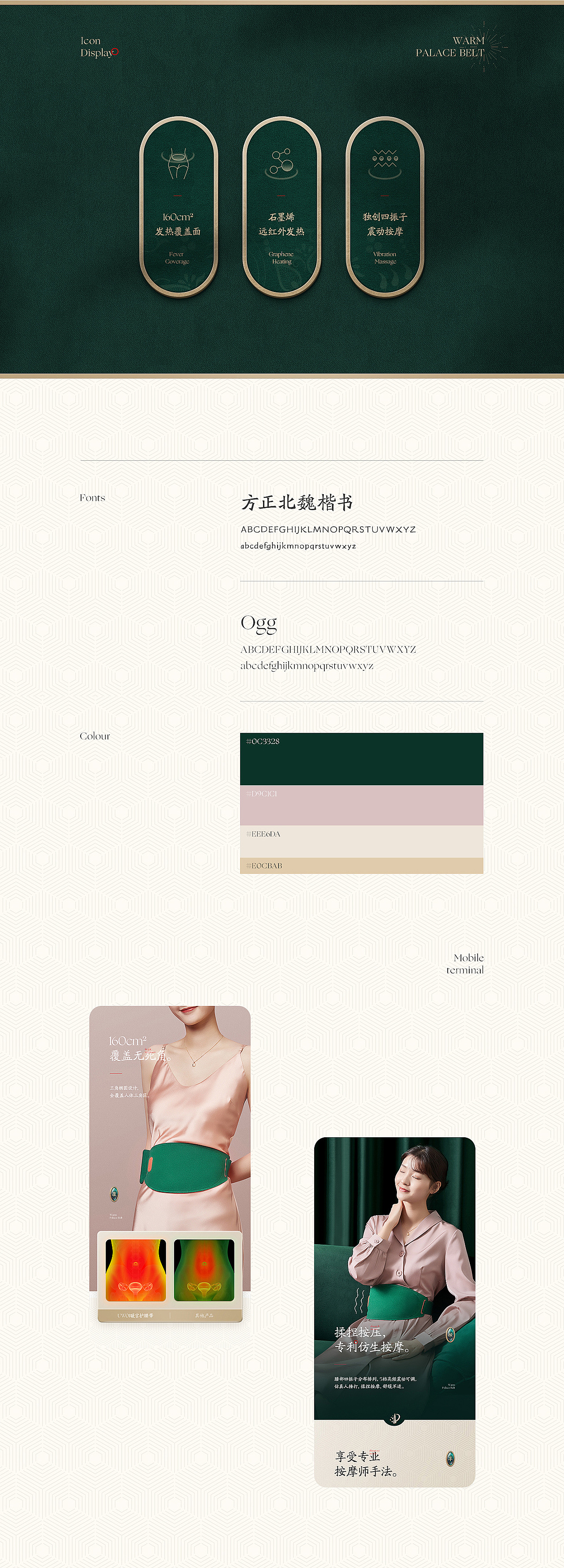 2021第三季度学生优秀商业案例精选（图ZMjc0NDUzNjgw） - 电商 - 站酷设计师定然葛格原创素材 - 站酷ZCOOL