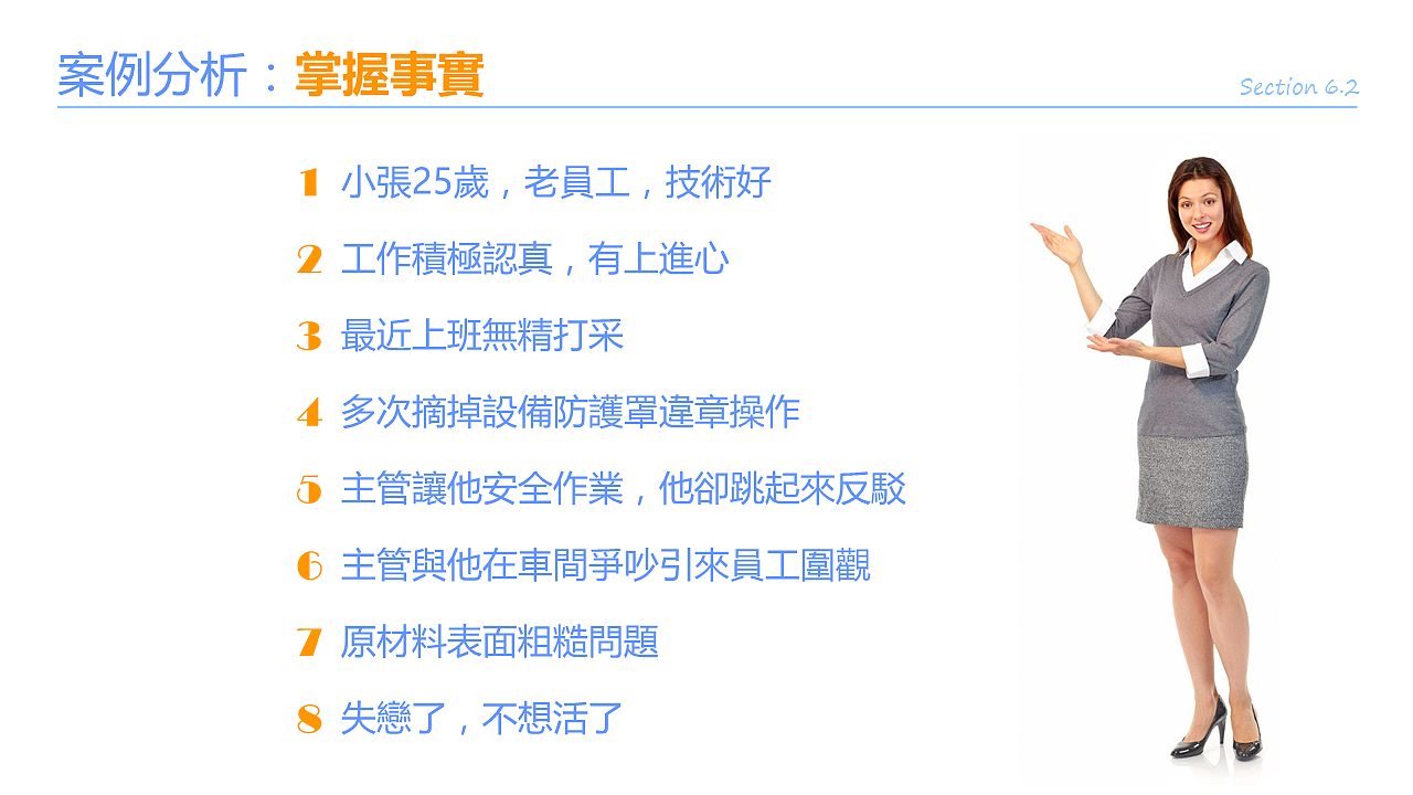 简介教育培训课件PPT模板（图ZNTc4MjM1ODg=） - PPT/Keynote - 站酷设计师李世豪原创素材 - 站酷ZCOOL