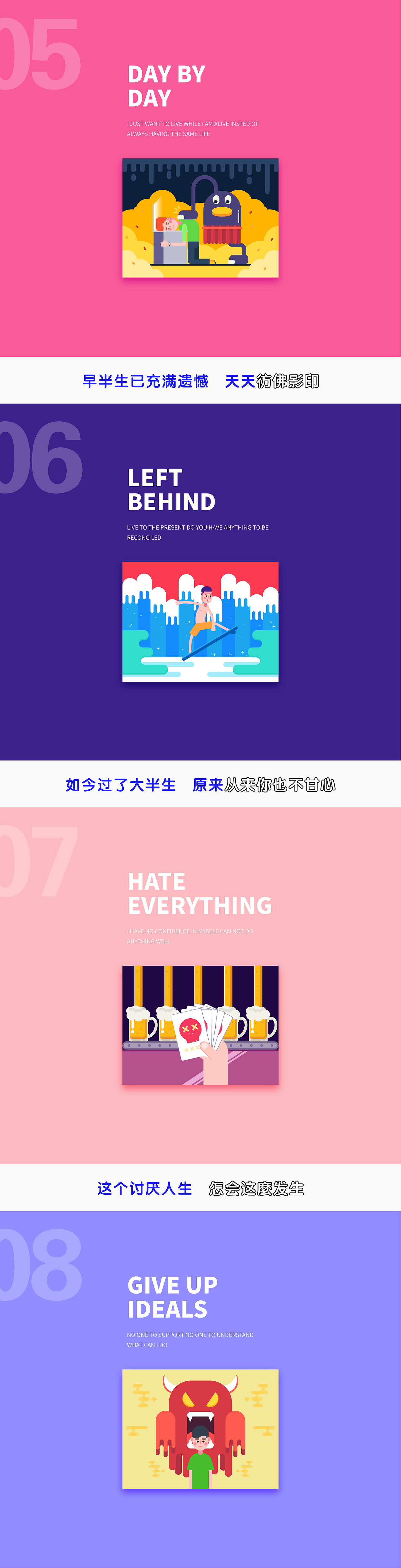 重新找到你（图ZNzQ3MjczODg=） - 创作习作 - 站酷设计师马路阔原创素材 - 站酷ZCOOL