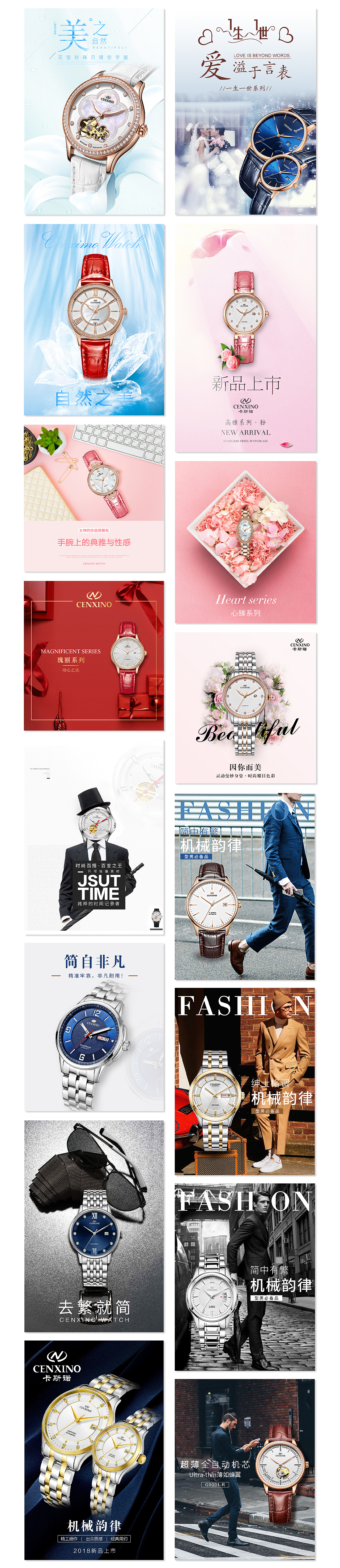 2017年度详情页总结——下篇（图ZMTExNzMxNTEy） - 电商 - 站酷设计师spring1ge原创素材 - 站酷ZCOOL