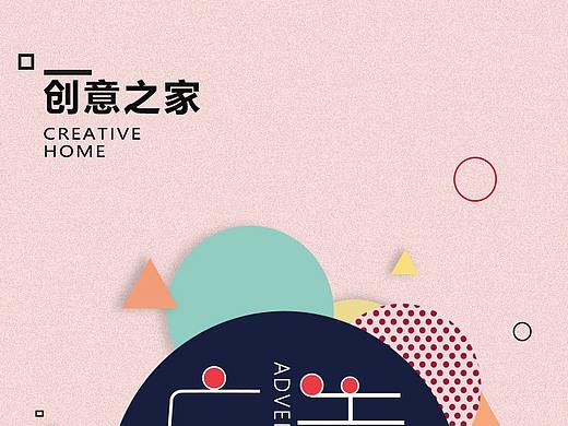 海報(bào)（個(gè)人主頁-ZMzkwNTIxMDA=） - 海報(bào) - 站酷設(shè)計(jì)師綺沫原創(chuàng)素材 - 站酷ZCOOL
