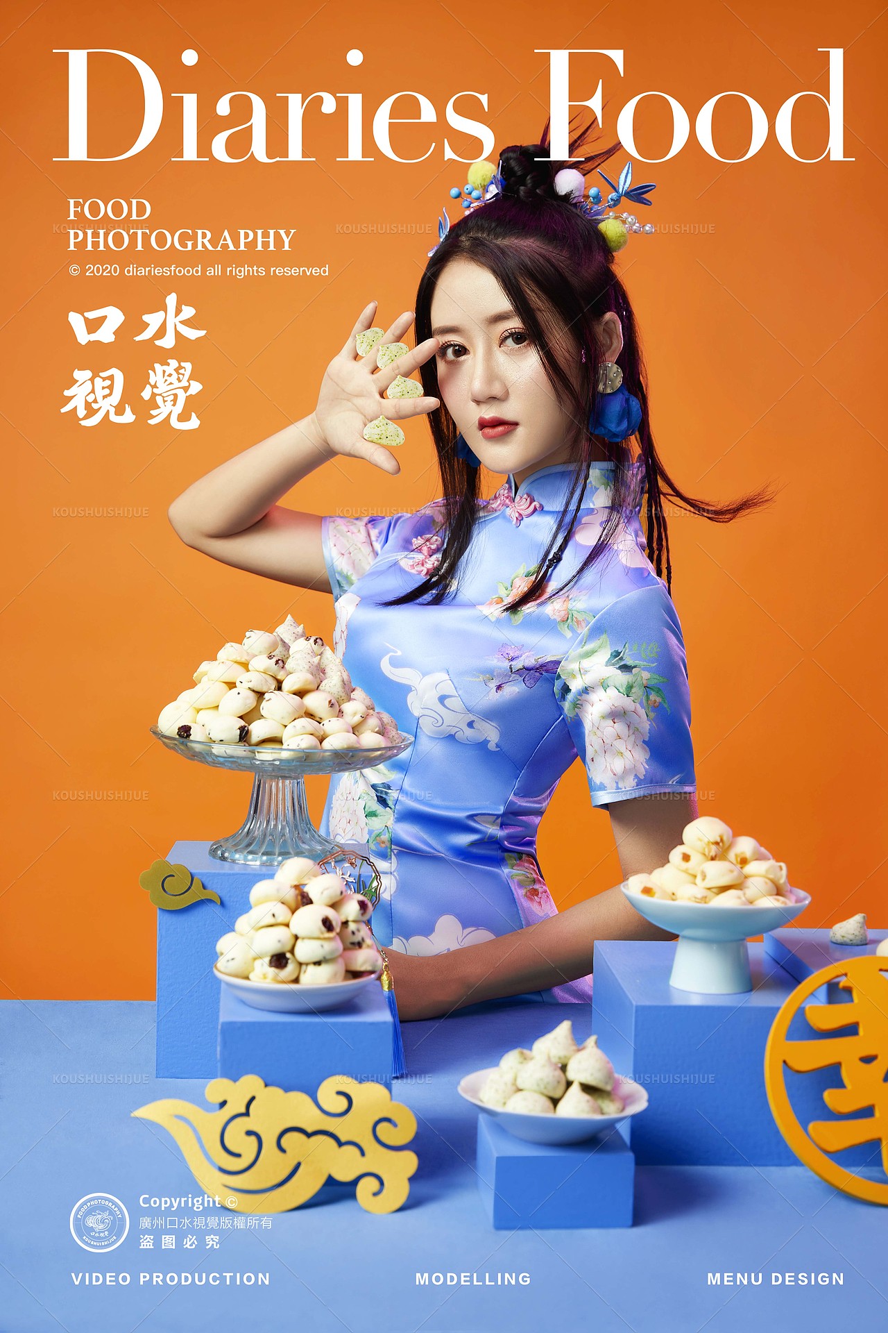 点心+人像摄影 | 幸运门X 口水视觉(图ZMjc1NDM1Mjcy) - 美食摄影 - 站酷设计师口水视觉原创素材 - 站酷ZCOOL