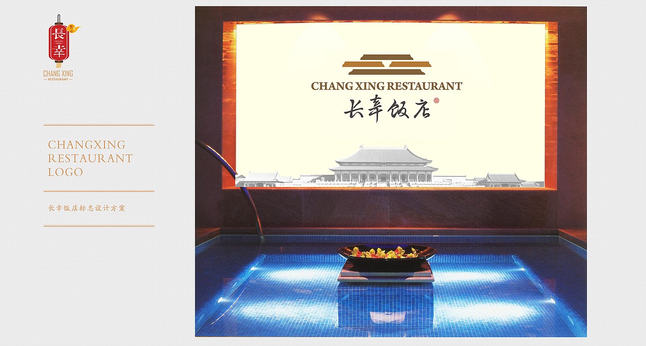 餐饮标志（图ZNjY2Nzg2MzY=） - Logo - 站酷设计师一颦淺笑原创素材 - 站酷ZCOOL