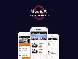 觸點(diǎn)互助網(wǎng)站頁面