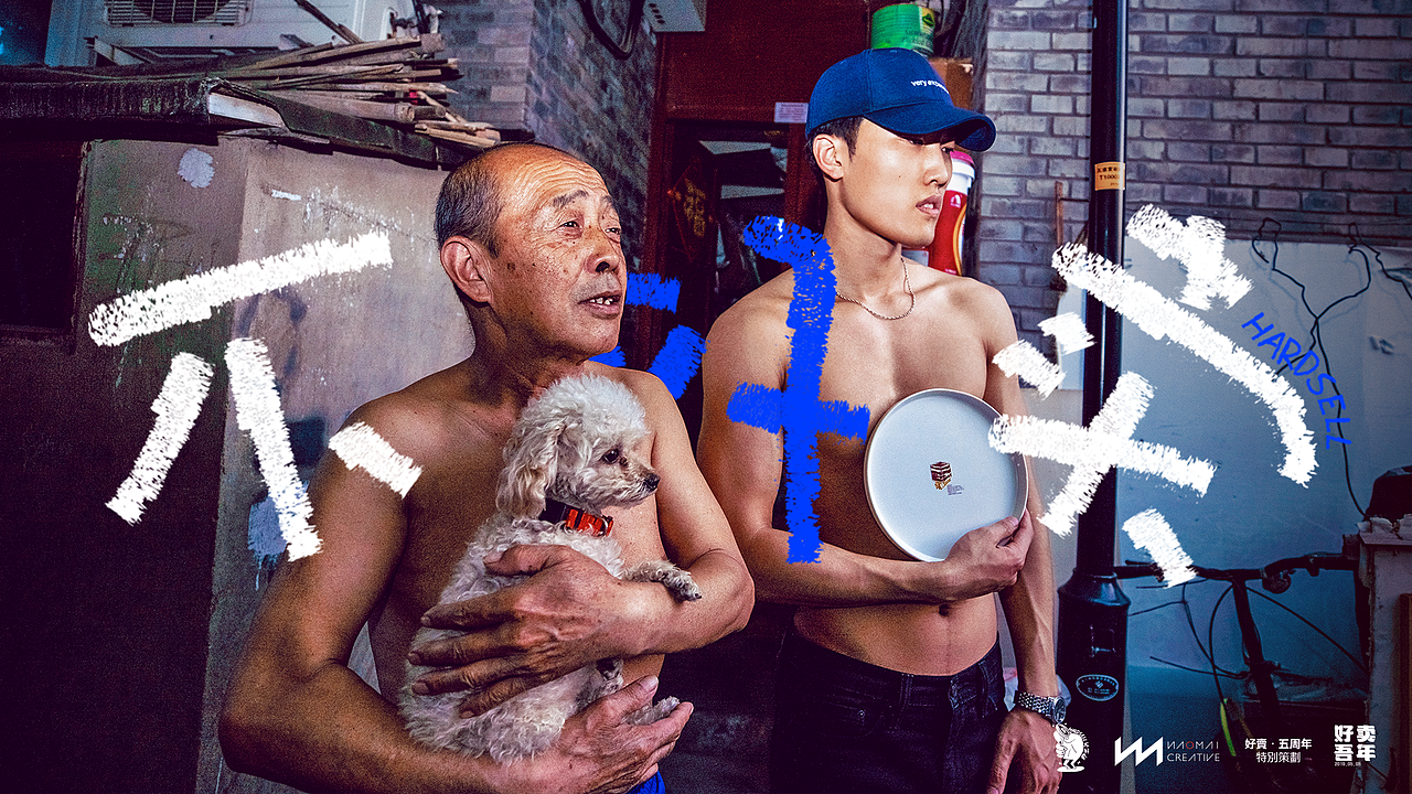 不好卖插画有限公司成立,首届插画市集来啦