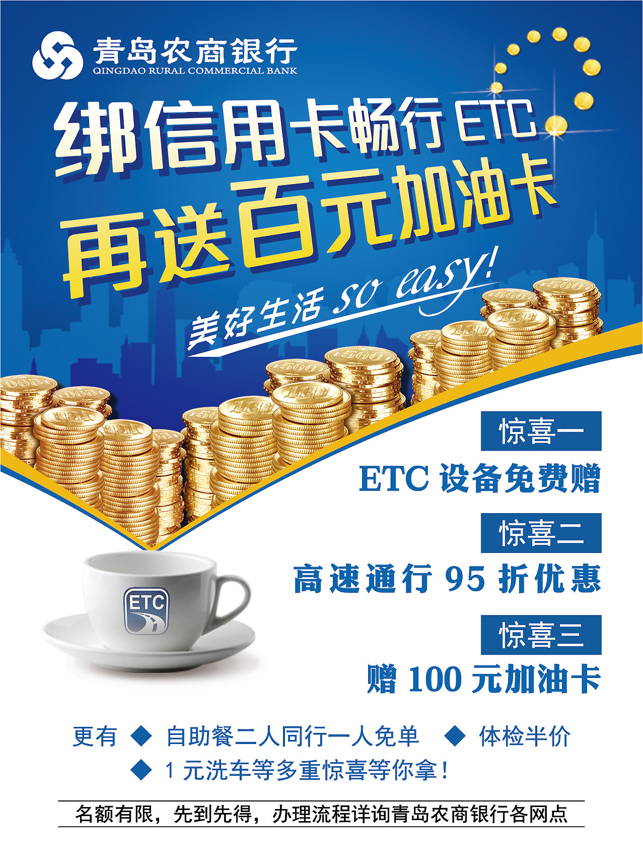 平面设计（图ZMTk2MjQ1NzAw） - 海报 - 站酷设计师一叶之秋寒雪原创素材 - 站酷ZCOOL