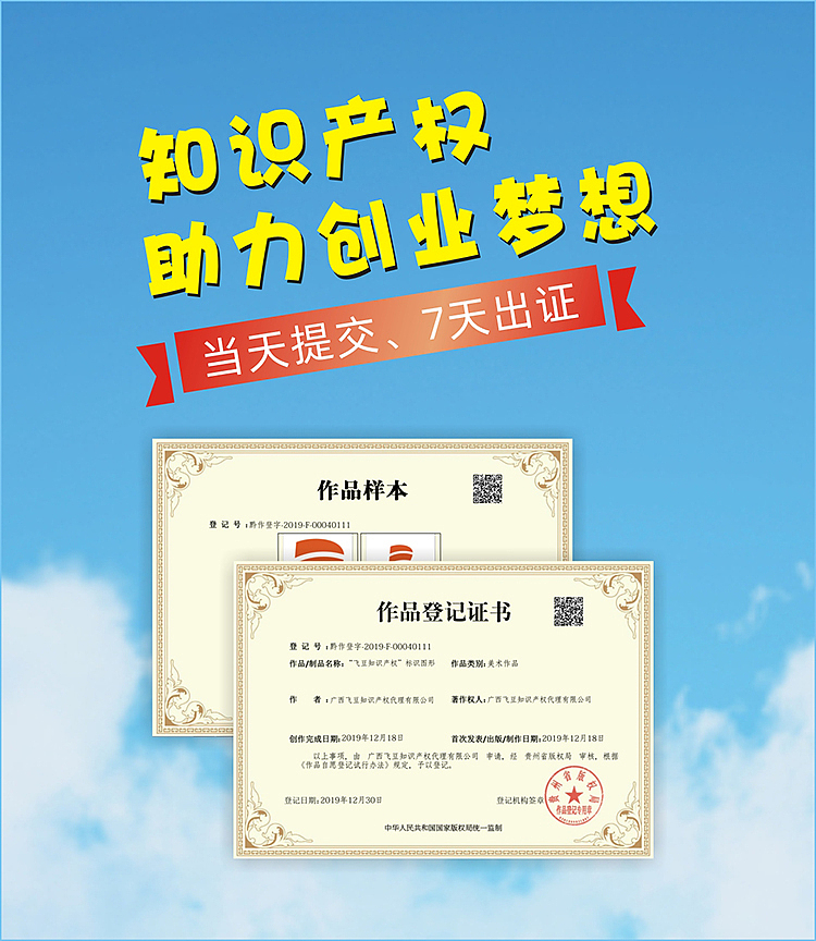 现在是互联网时代信息获取方便,版权登记,维权有据!