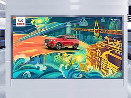 潮出我的城 哈弗H6国潮版—重庆