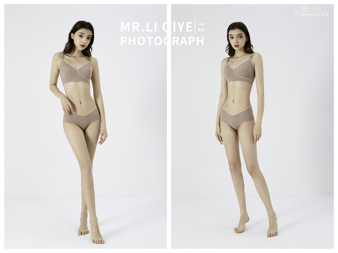 内衣模特拍摄 外模内衣摄影 定制拍摄服装摄影