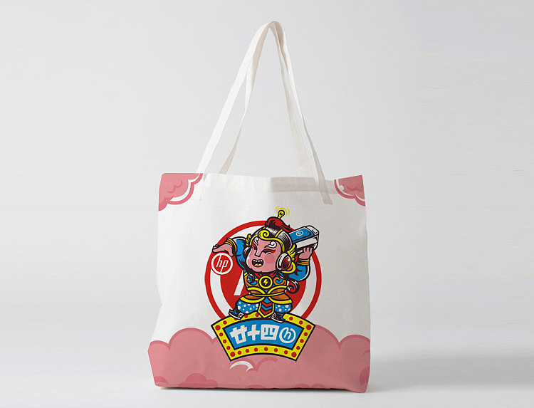 万能小将,为爱守候。(图ZNDA1MjY3NjA=) - 图案 - 站酷设计师蔬菜帮帮原创素材 - 站酷ZCOOL