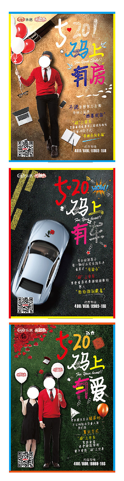 模仿 模仿520（图ZODM4ODcxOTY=） - 品牌 - 站酷设计师歪歪想说原创素材 - 站酷ZCOOL