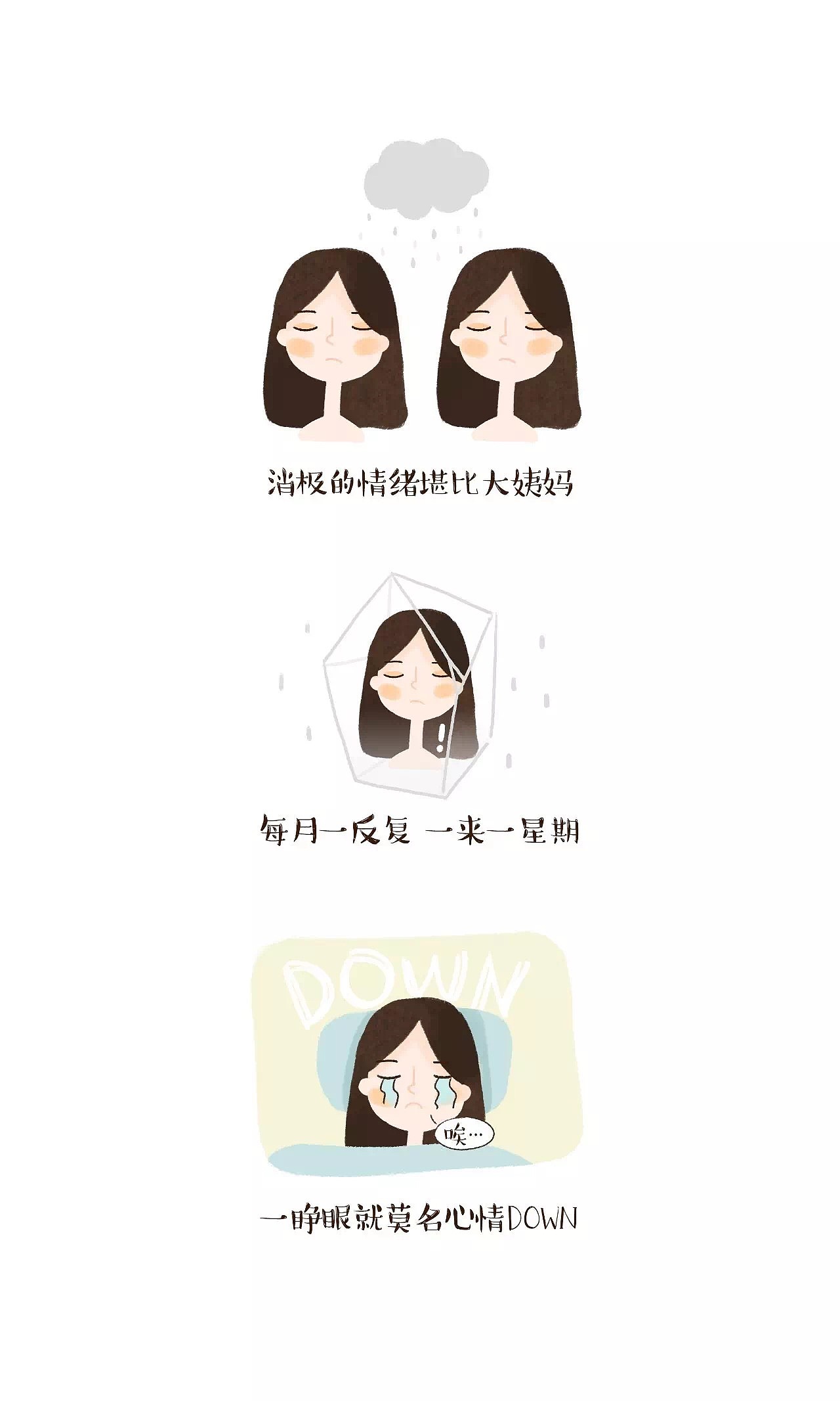 你是年少的欢喜（图ZODczODIwNzY=） - 创作习作 - 站酷设计师银子YinZi原创素材 - 站酷ZCOOL