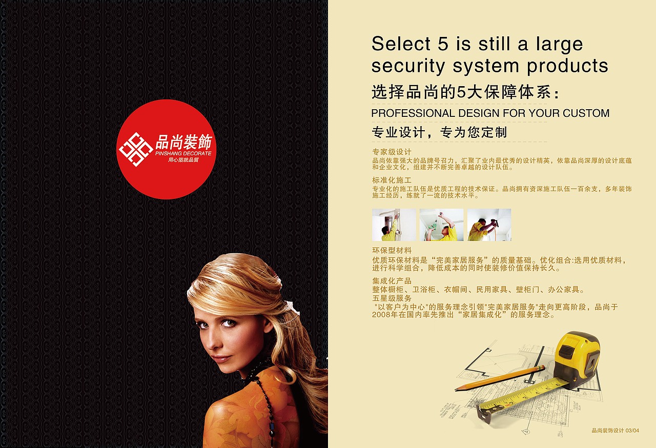 画册（图ZOTI1NDM0MzY=） - 其他UI - 站酷设计师Vae趁年轻原创素材 - 站酷ZCOOL