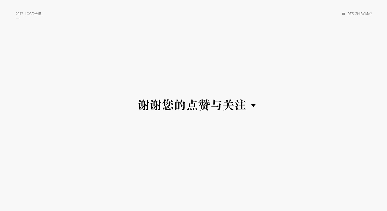 Logo合集（图ZMTAzNzY5NTky） - Logo - 站酷设计师阿娇娇May原创素材 - 站酷ZCOOL