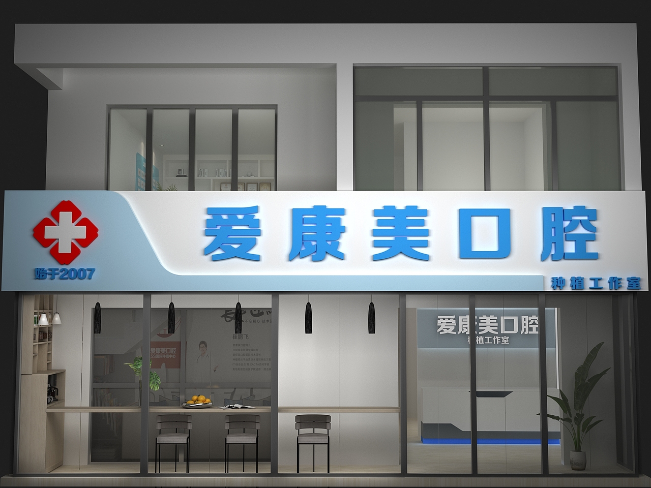 小型口腔门诊室内设计（图ZMTY5MTk4NTY0） - 家装设计 - 站酷设计师JasonKingBB原创素材 - 站酷ZCOOL