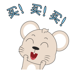 2020鼠年表情包