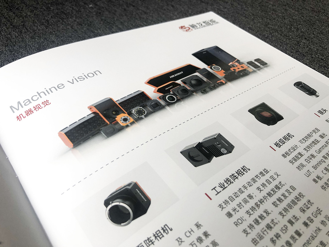 佛山画册设计，企业宣传画册设计，佛山高端画册设计（图ZMjEyNDIyNzUy） - 书籍/画册 - 站酷设计师石李设计原创素材 - 站酷ZCOOL
