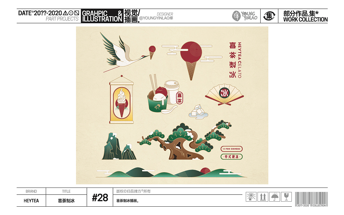 20??-2020部分作品.集*