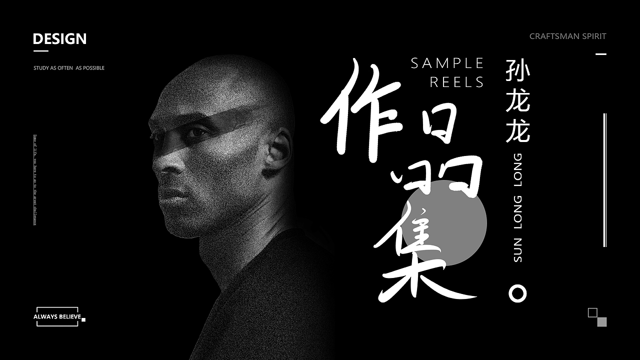 【作品集】2021上半年作品展示（图ZMjUxOTU4ODgw） - 海报 - 站酷设计师老大l原创素材 - 站酷ZCOOL